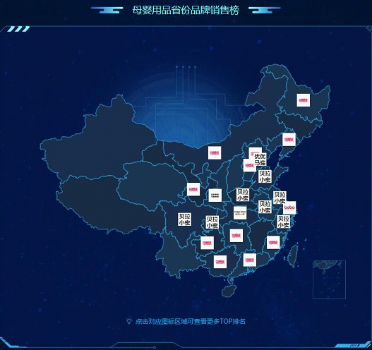 苏宁818母婴类悟空榜瞬息万变 洛娃、五羊、贝亲优惠空前