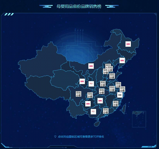 苏宁818母婴类悟空榜瞬息万变 洛娃、五羊、贝亲优惠空前